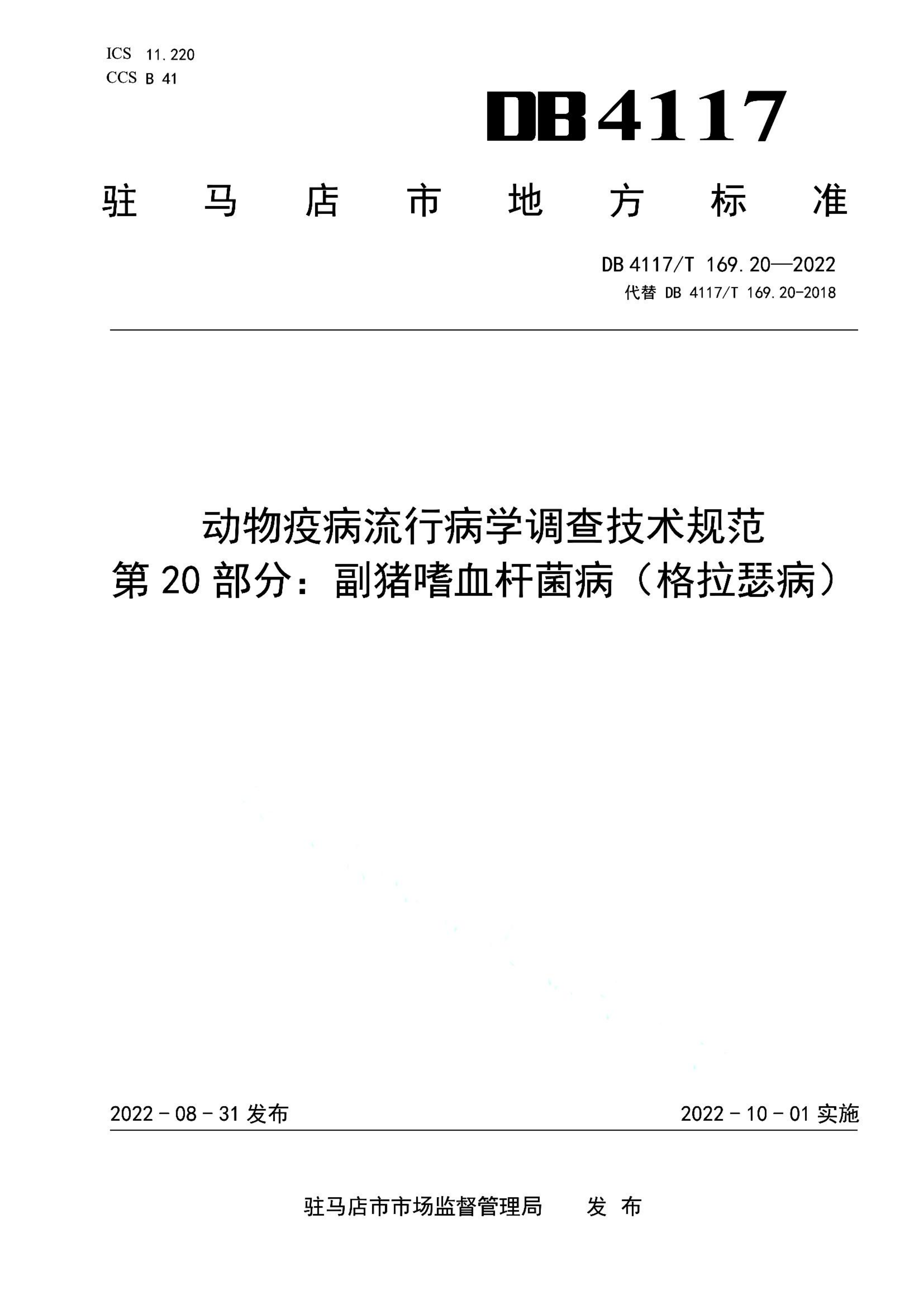 资源详情图